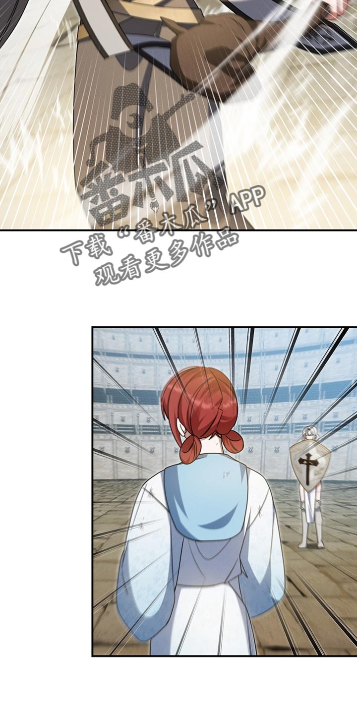 新游旧敌漫画,第43章：报仇成功！4图