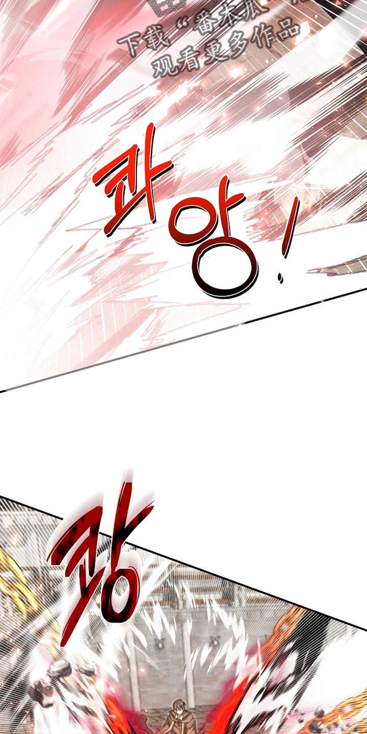 新游旧敌漫画,第42章：我早就预想到了4图