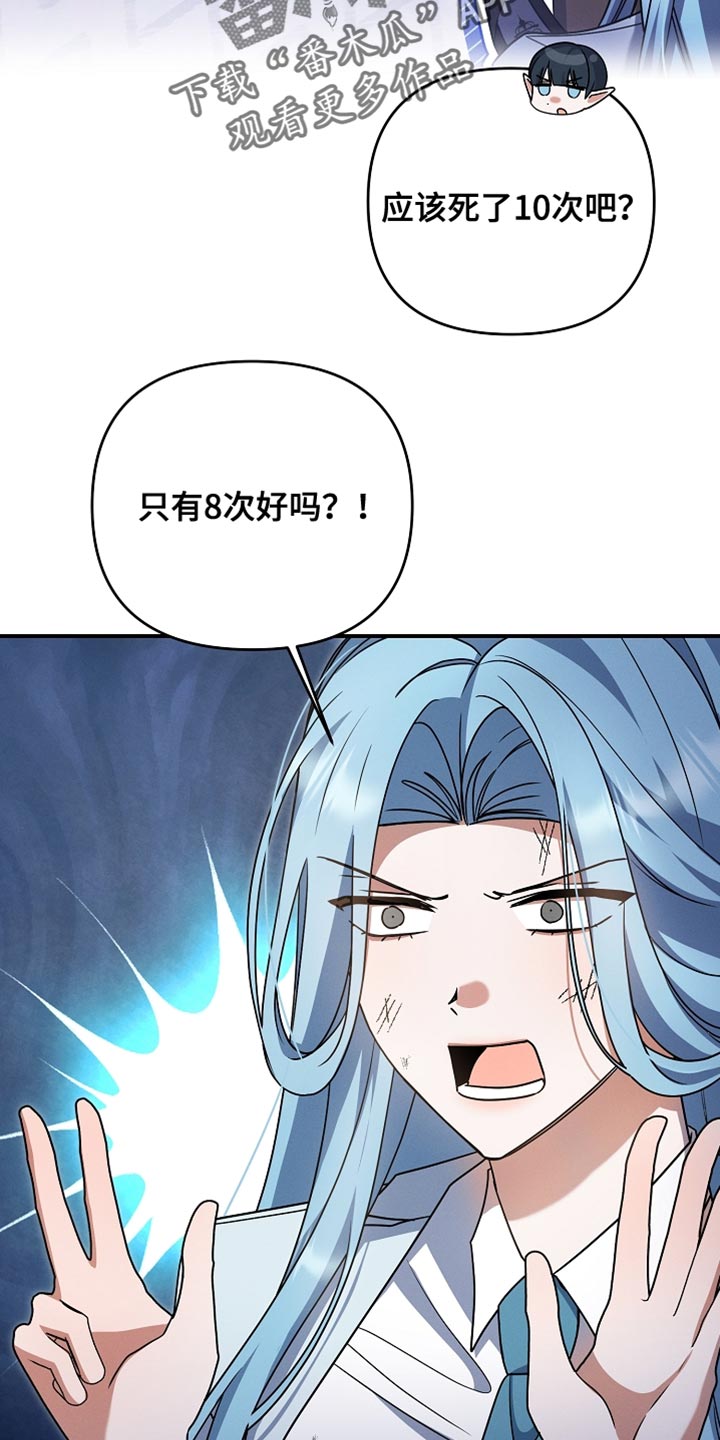 第49章：我很可爱吗？3