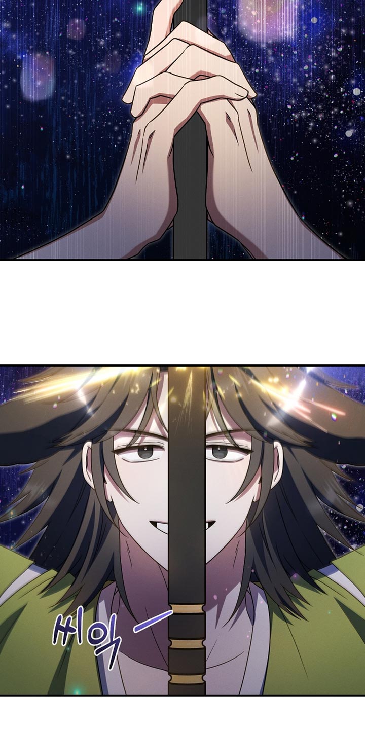 新游旧敌漫画,第44章：公会长有错1图