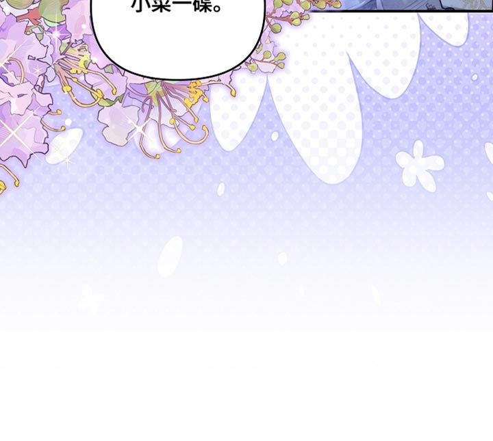 第35章：小菜一碟3