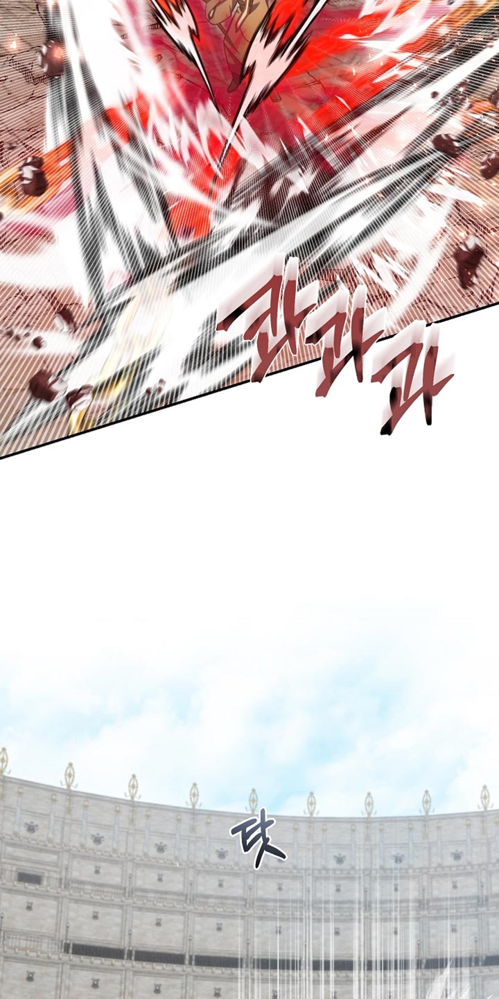 新游旧敌漫画,第42章：我早就预想到了5图