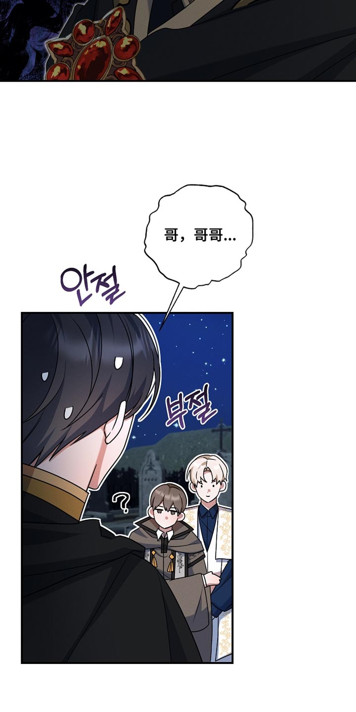 第35章：小菜一碟4