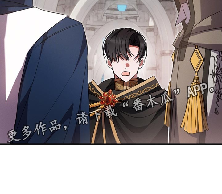 新游旧敌漫画,第38章：送给你2图