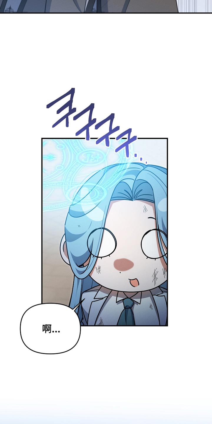 新游旧敌漫画,第48章：反而更好2图