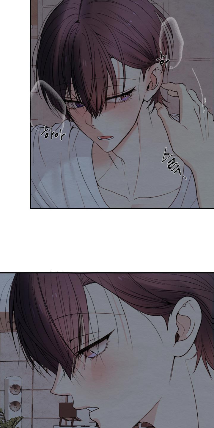 困在他的迷局漫画,第28章：你得到过别人的爱5图