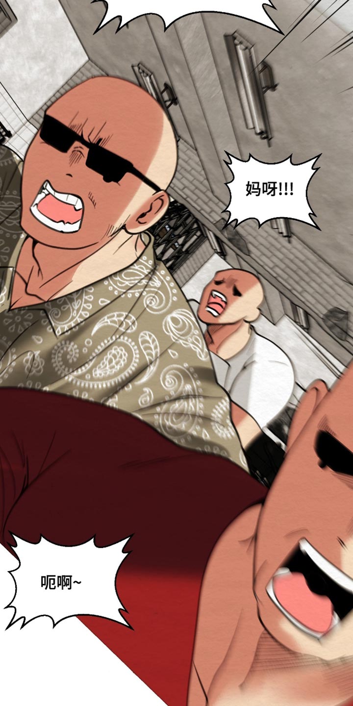 困在他的迷局漫画,第19章：我们绝不答应！3图