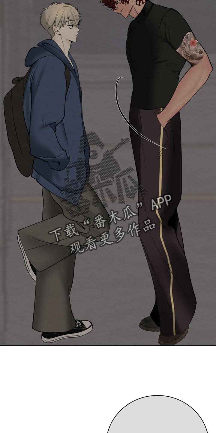 困在他的迷局漫画,第23章：我讨厌说谎的人5图
