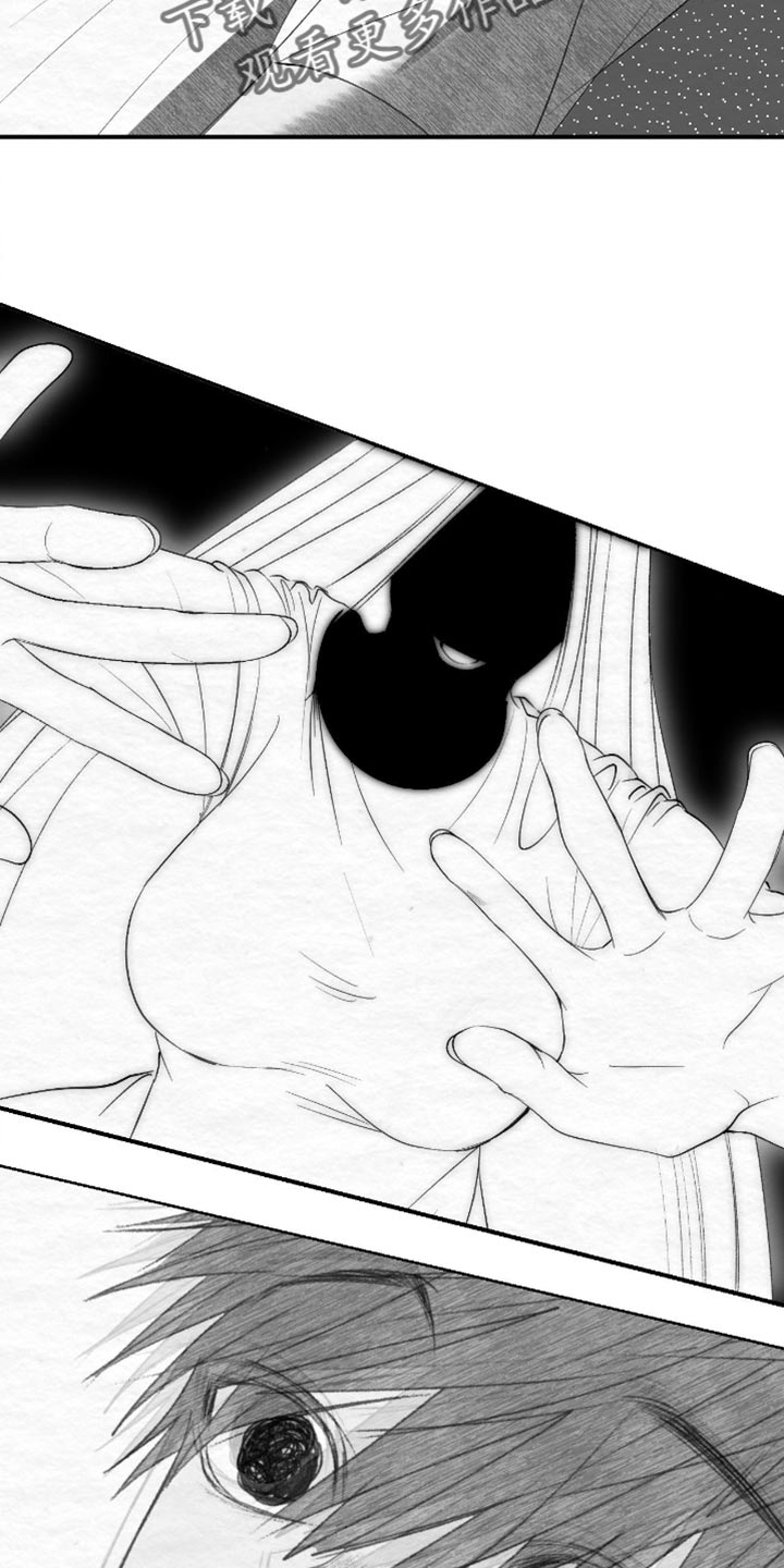 困在他的迷局漫画,第25章：我更对不起你4图