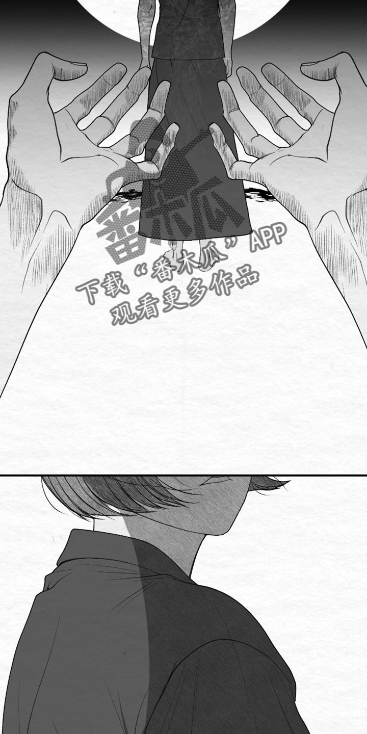 困在他的迷局漫画,第25章：我更对不起你4图