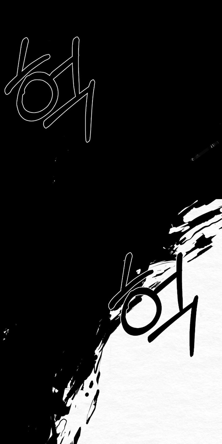 困在他的迷局漫画,第25章：我更对不起你1图