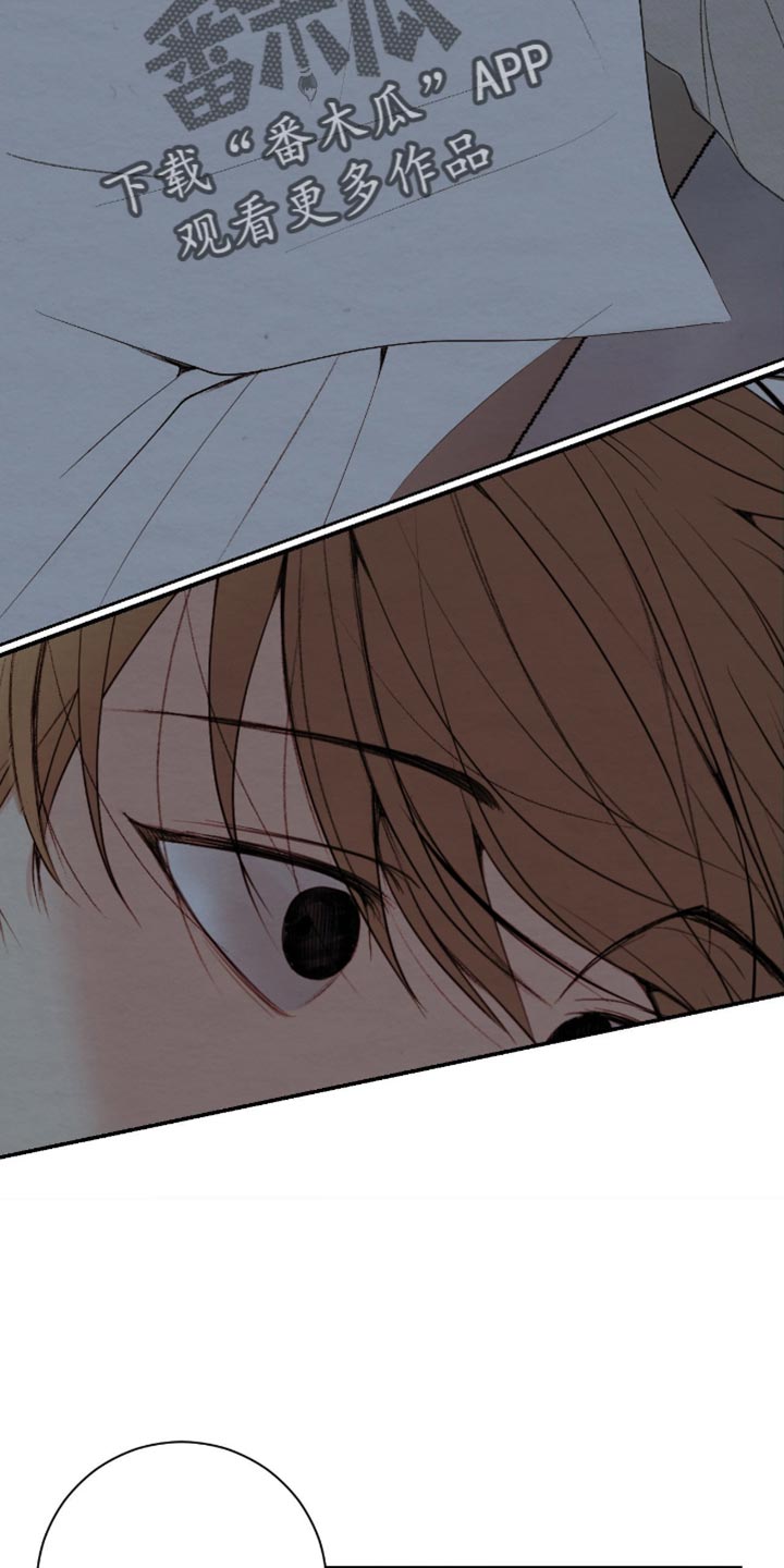 困在他的迷局漫画,第30章：真是个怪人3图