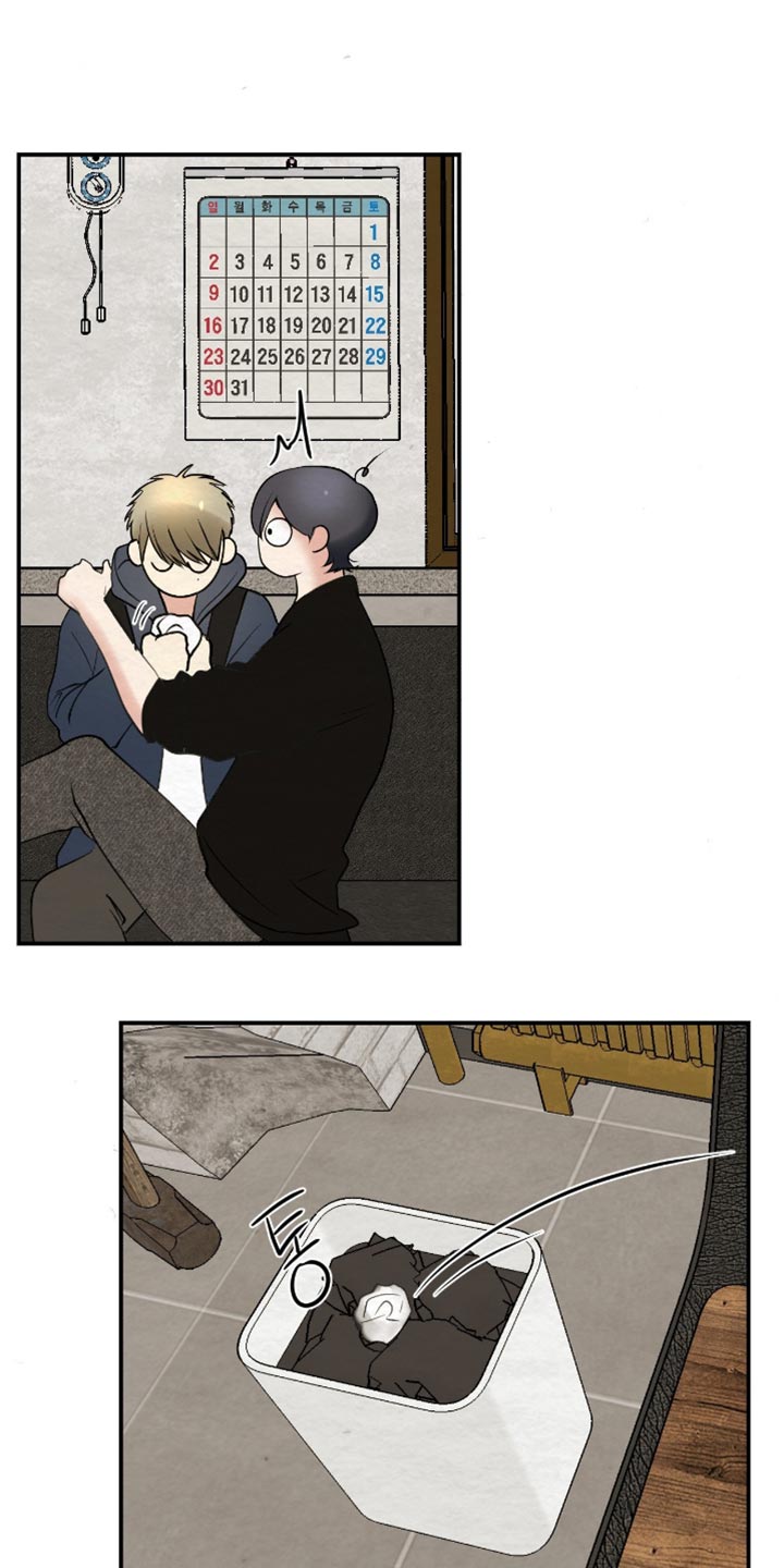 困在他的迷局漫画,第20章：高级人力1图