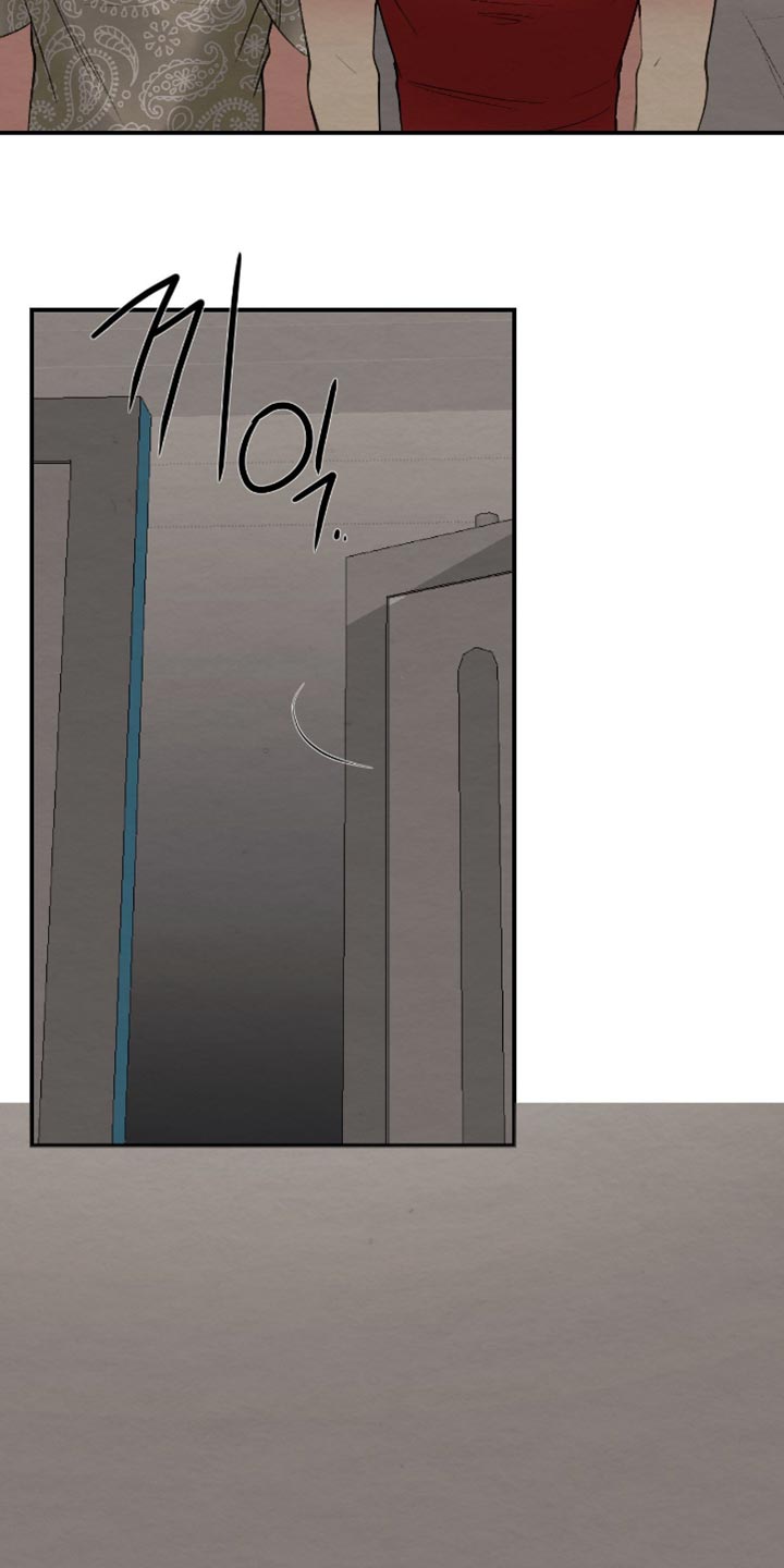 困在他的迷局漫画,第21章：需要你帮忙2图