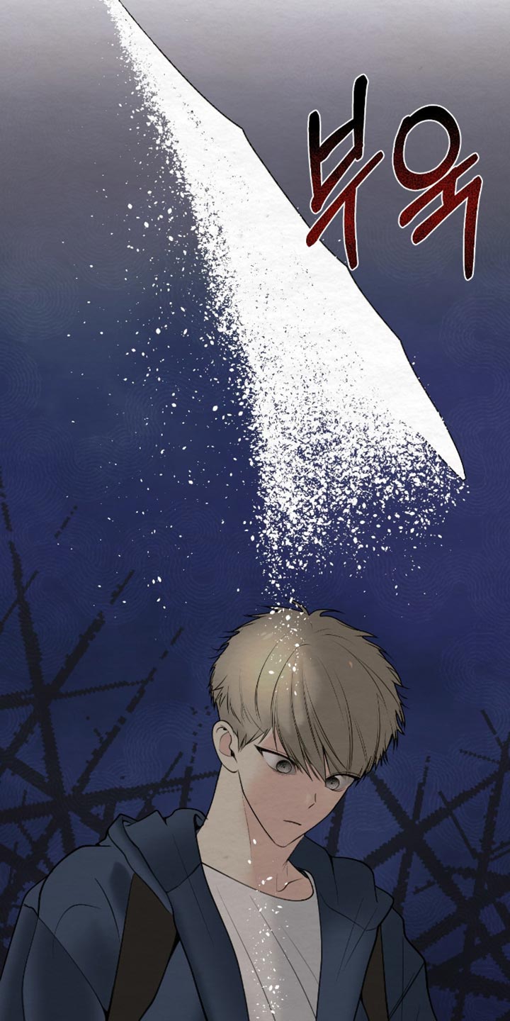 困在他的迷局漫画,第21章：需要你帮忙3图