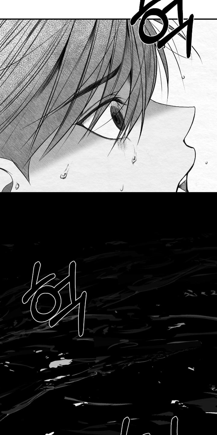 困在他的迷局漫画,第25章：我更对不起你4图