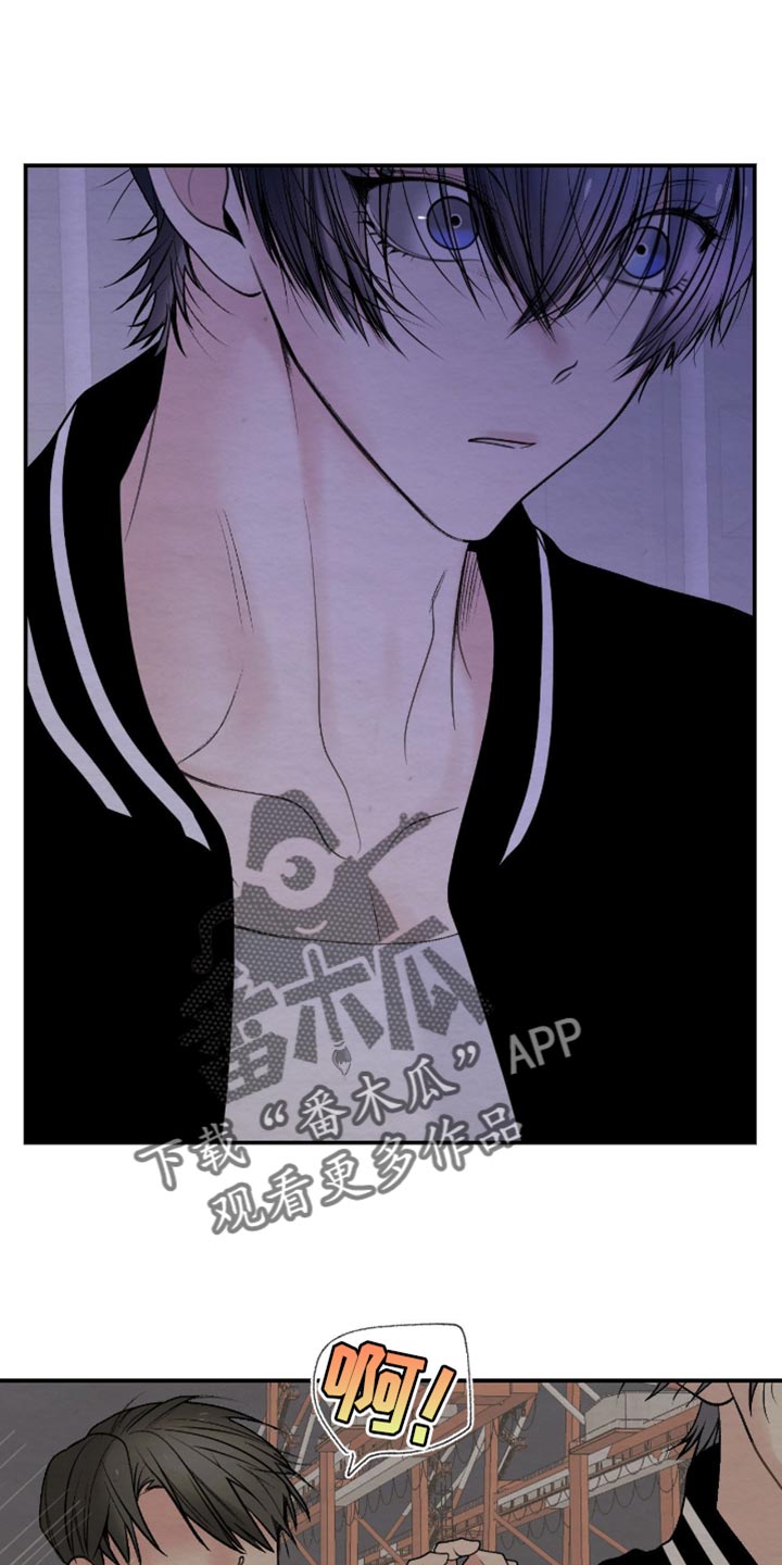 困在他的迷局漫画,第24章：我记住了1图