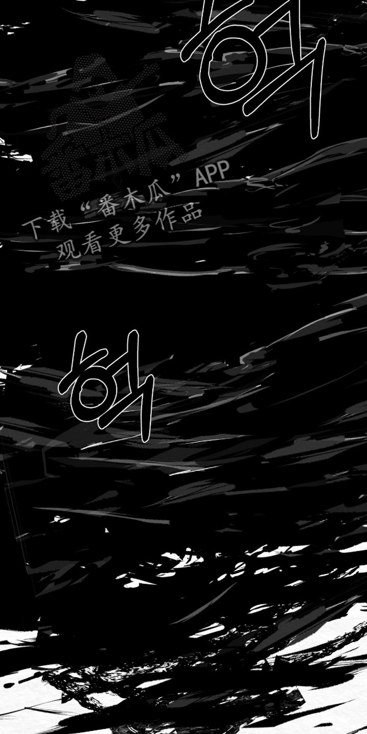 困在他的迷局漫画,第25章：我更对不起你5图