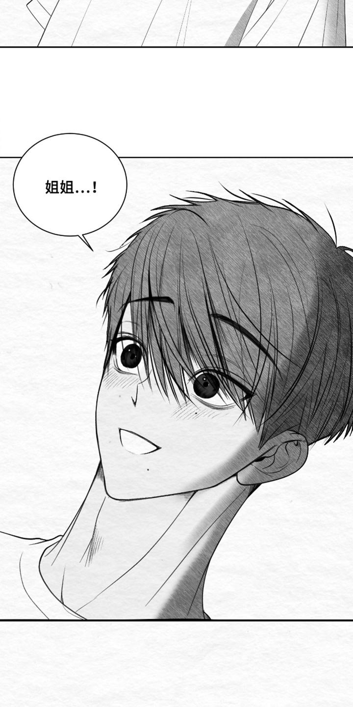 困在他的迷局漫画,第25章：我更对不起你2图