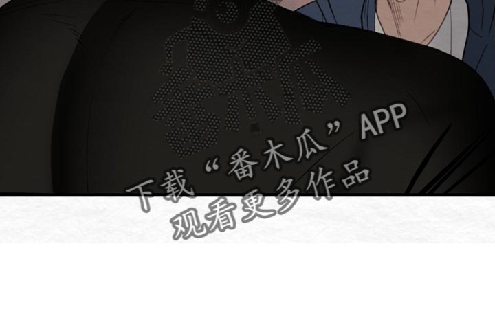 困在他的迷局漫画,第22章：我们要毁约5图