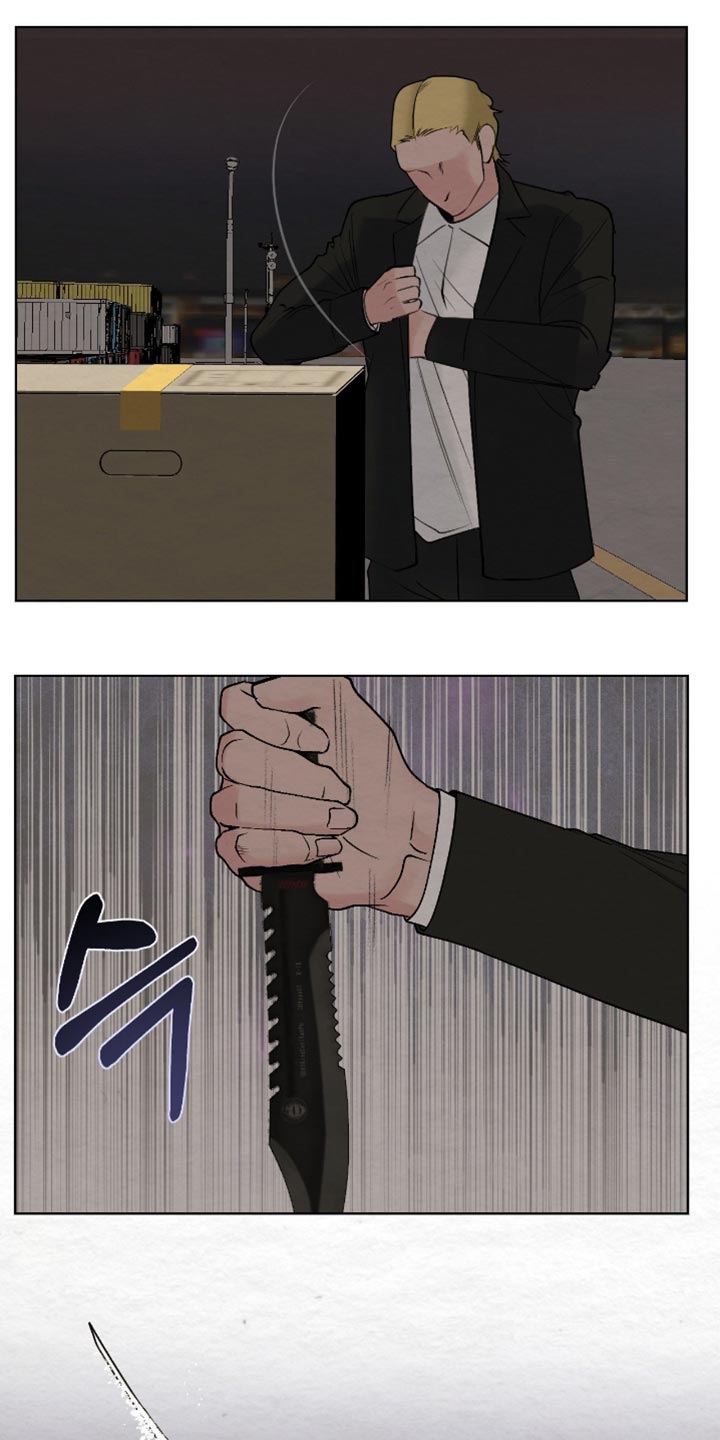 困在他的迷局漫画,第21章：需要你帮忙2图