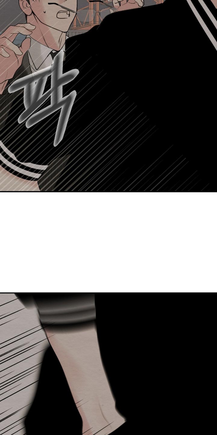 困在他的迷局漫画,第24章：我记住了2图
