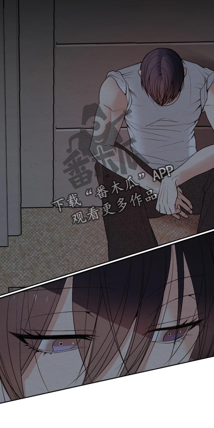 困在他的迷局漫画,第29章：没有安慰到你吧？2图