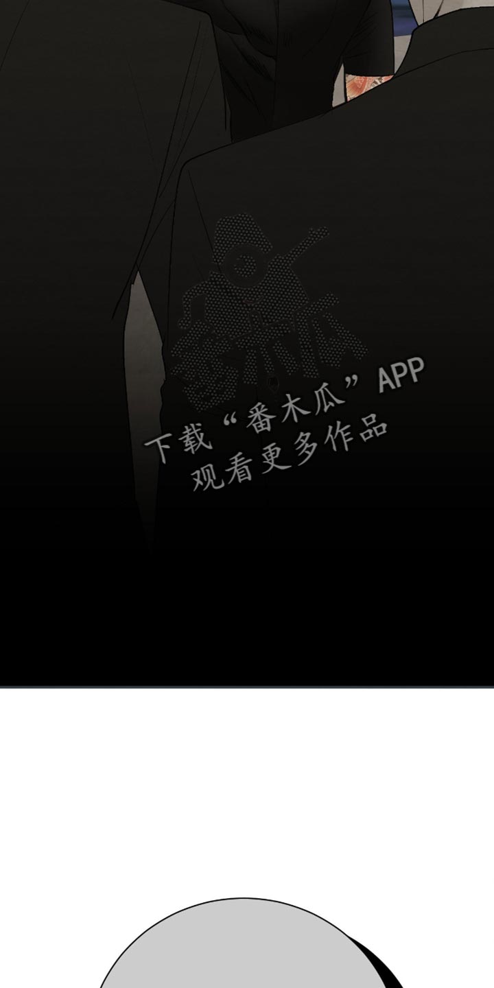 困在他的迷局漫画,第24章：我记住了4图