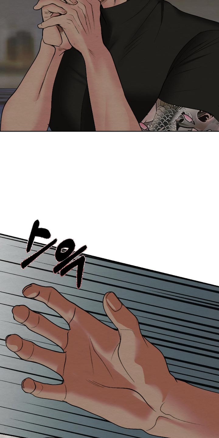 困在他的迷局漫画,第23章：我讨厌说谎的人3图
