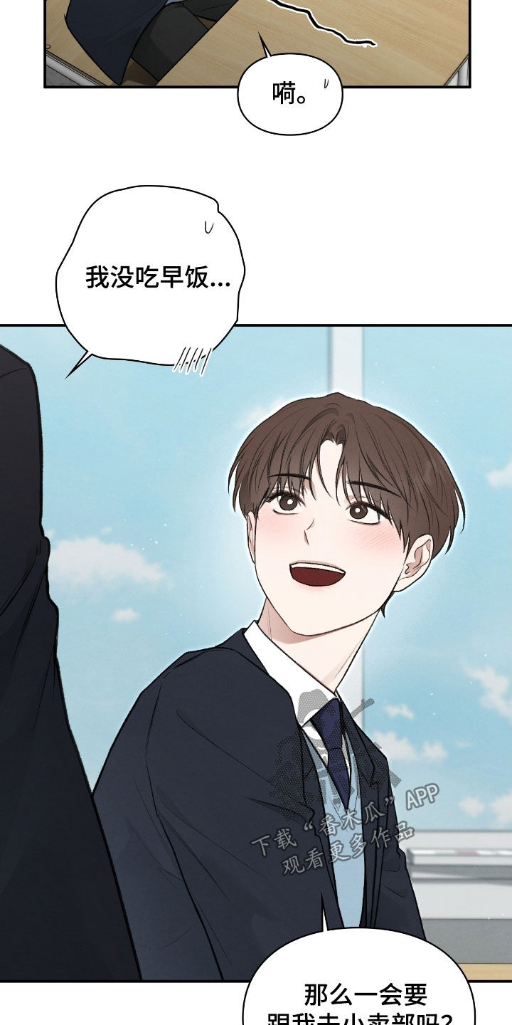 第77章：习以为常1
