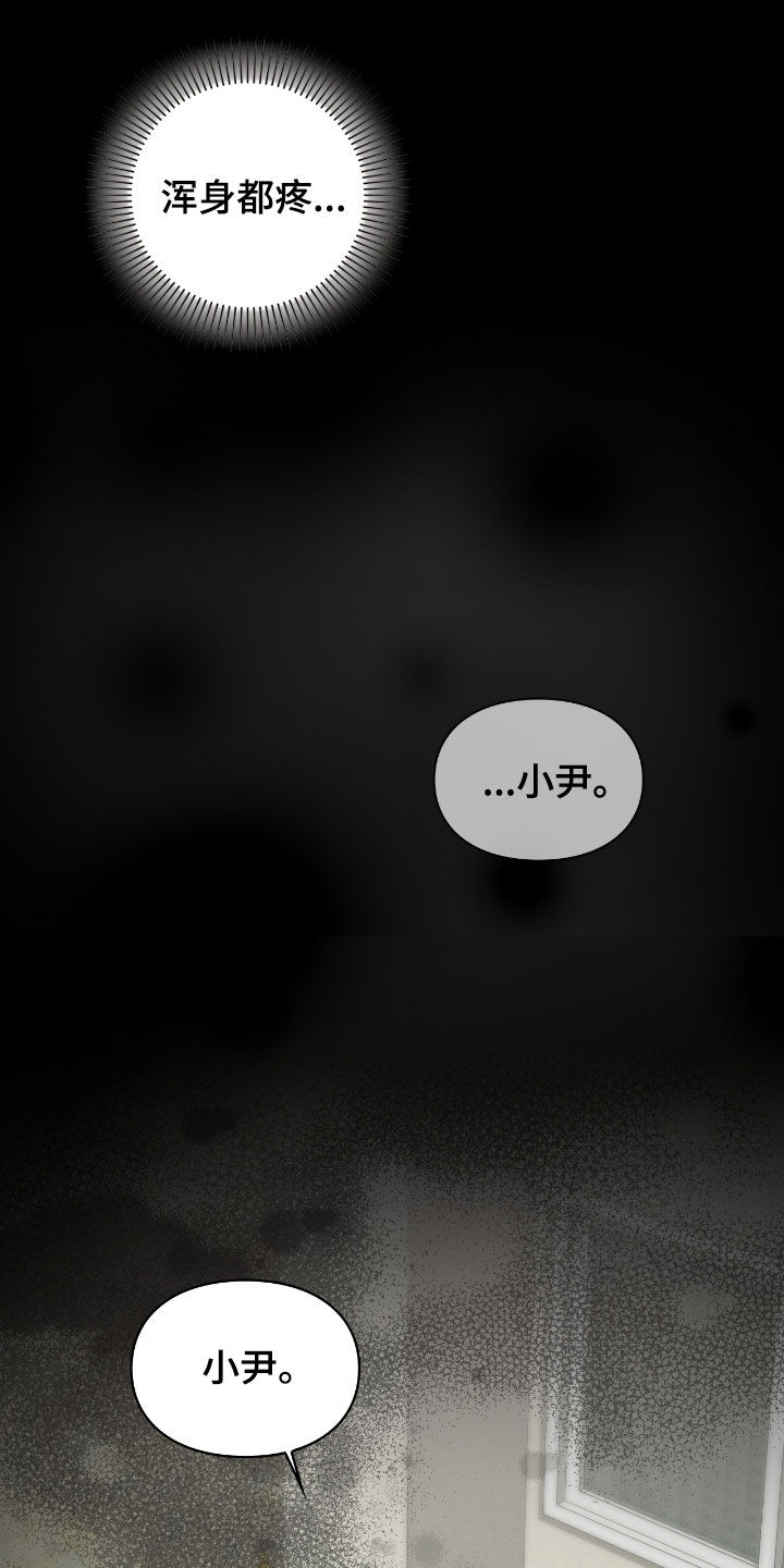 第74章：我这是怎么了0