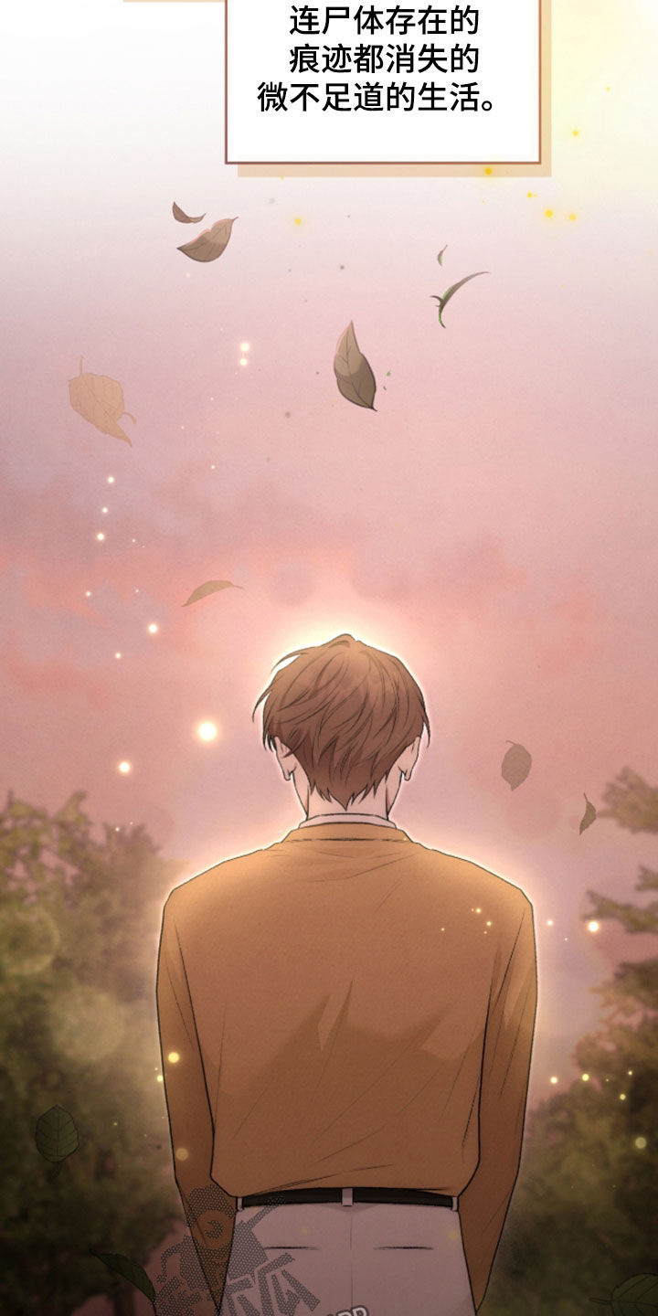 格仕祺瓷砖质量怎么样漫画,第81章：被诅咒的孩子2图