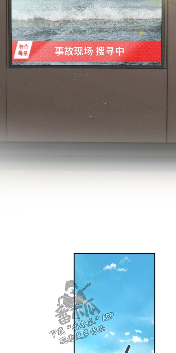 各施其法的意思漫画,第87章：非你不可5图