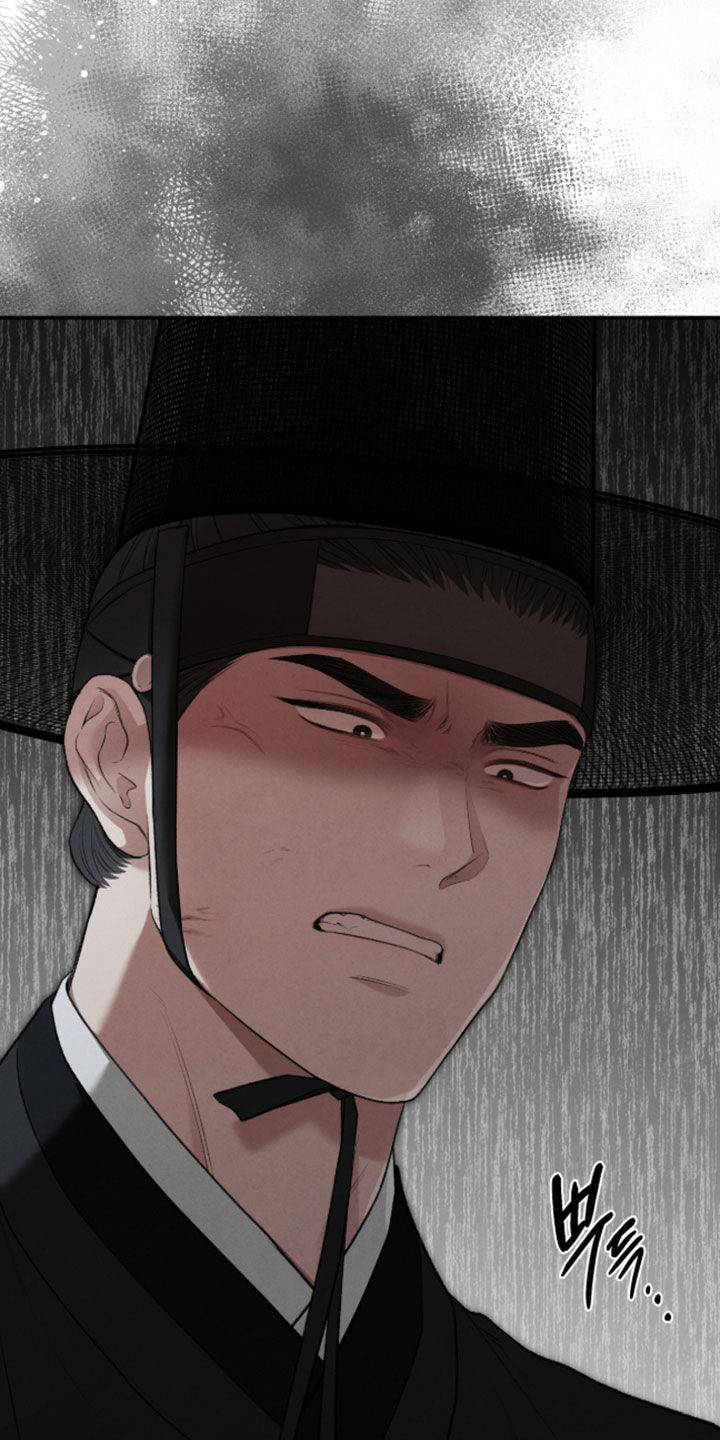 各施其法的意思漫画,第82章：恶神5图