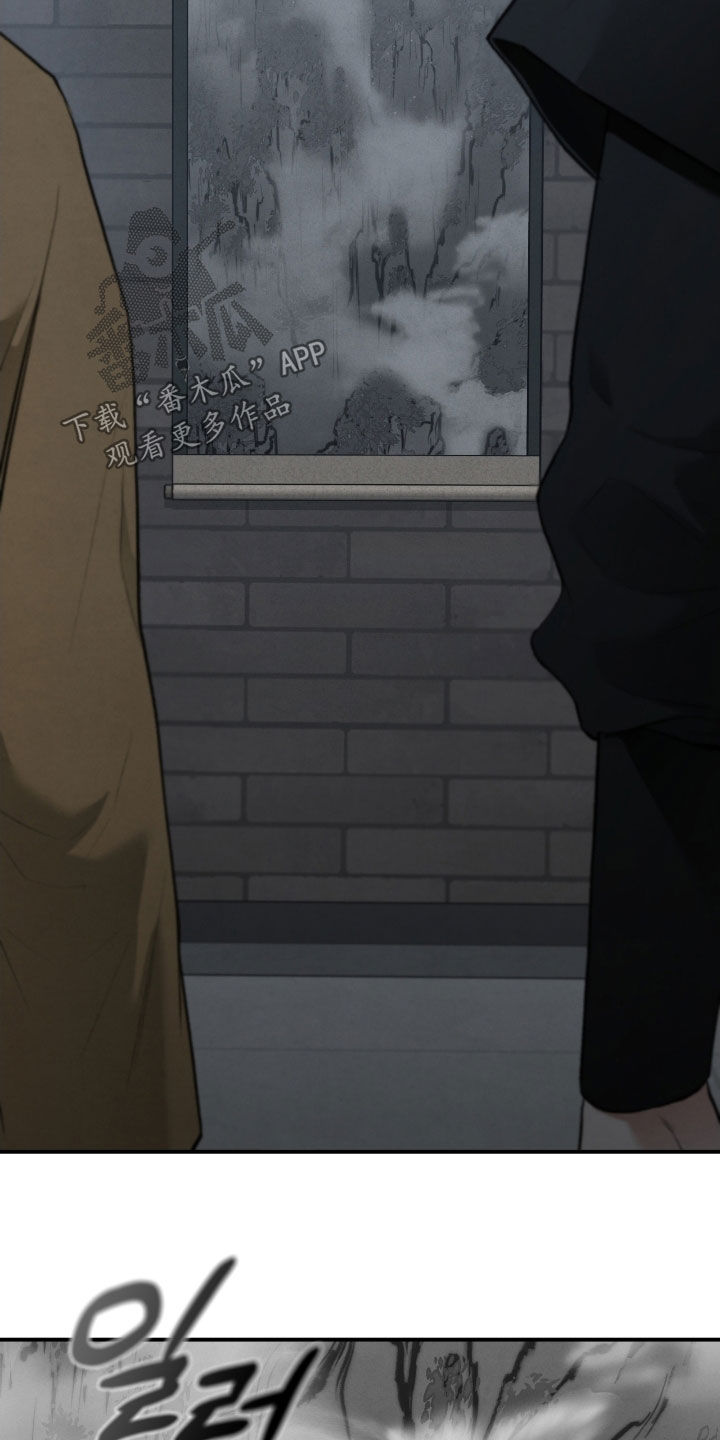 各施其职和各司其职漫画,第79章：我有办法4图