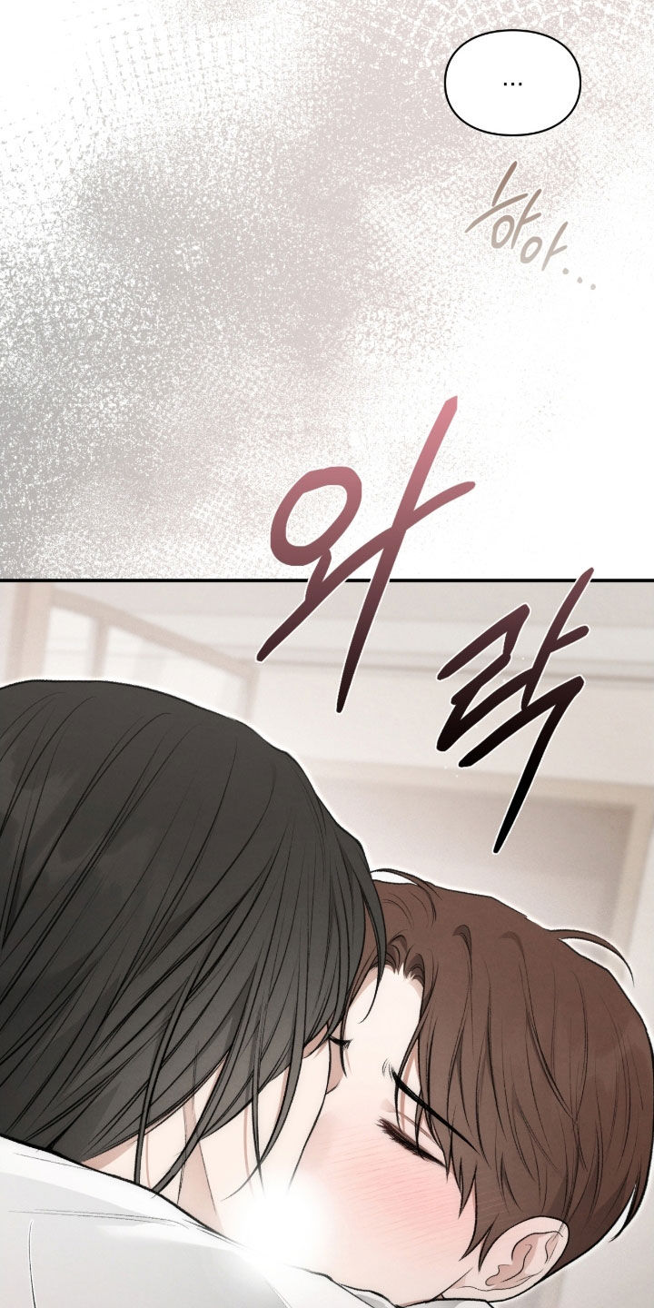 隔世追魂剧情介绍漫画,第84章：轻一点就行4图