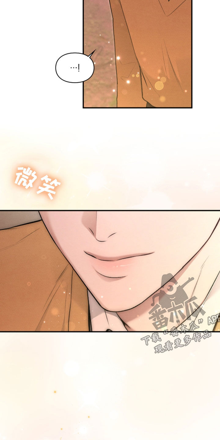 各施其法的意思漫画,第82章：恶神3图