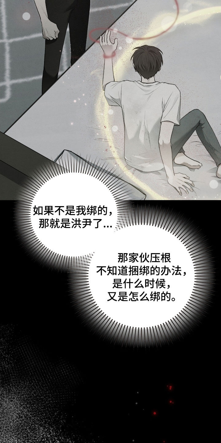 第77章：习以为常0