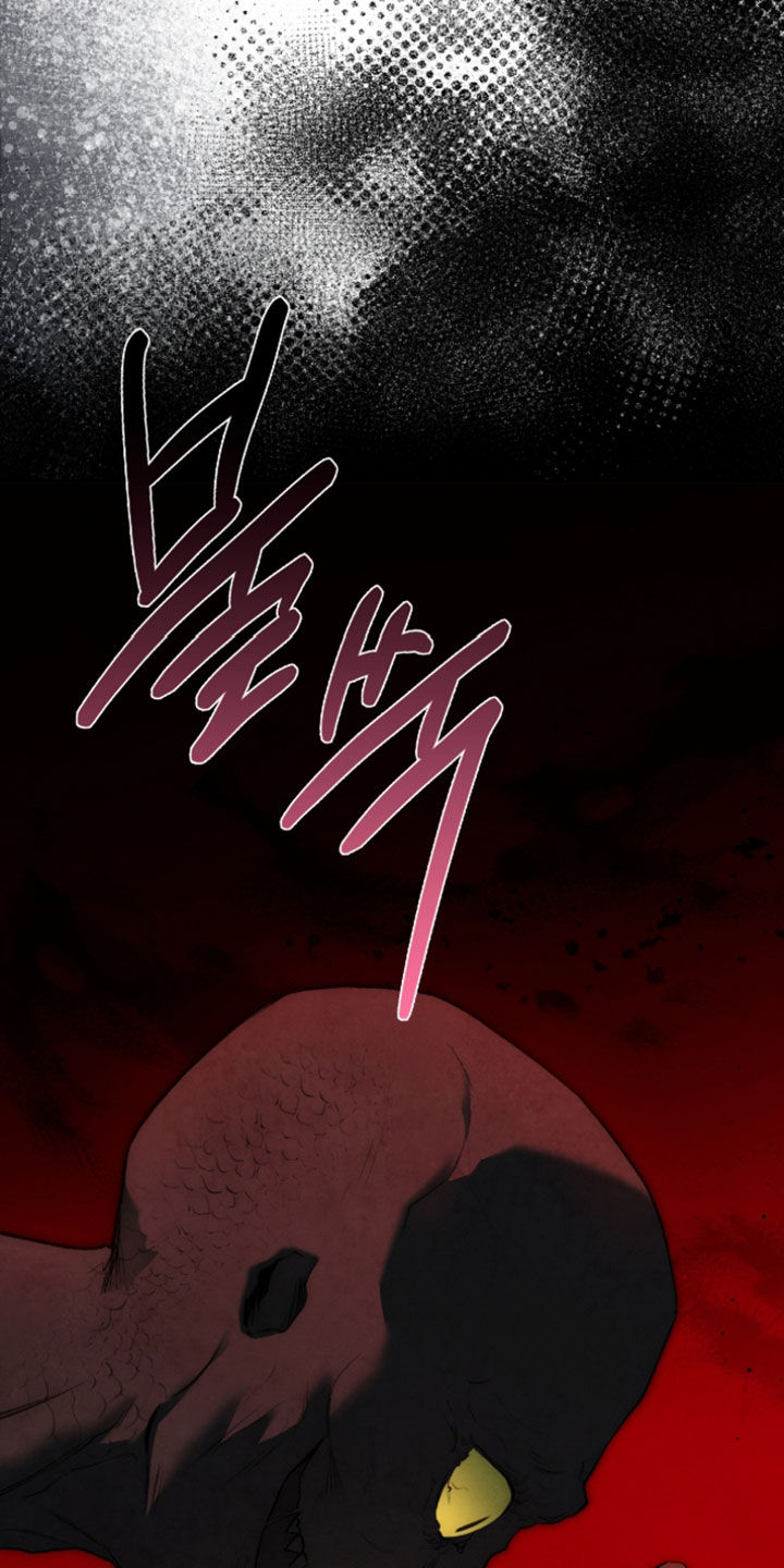 各施其法的意思漫画,第82章：恶神2图