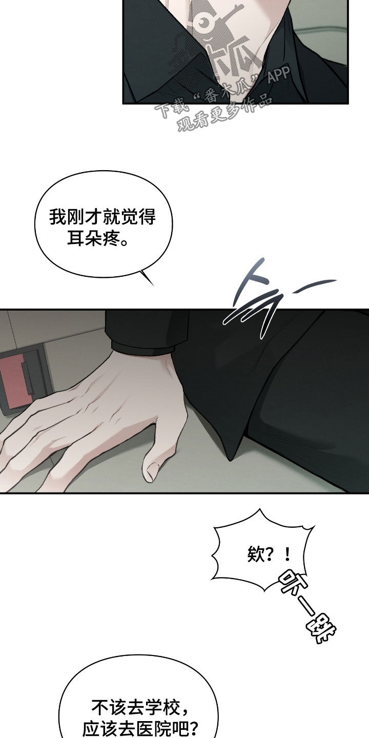 第75章：山蟾蜍2