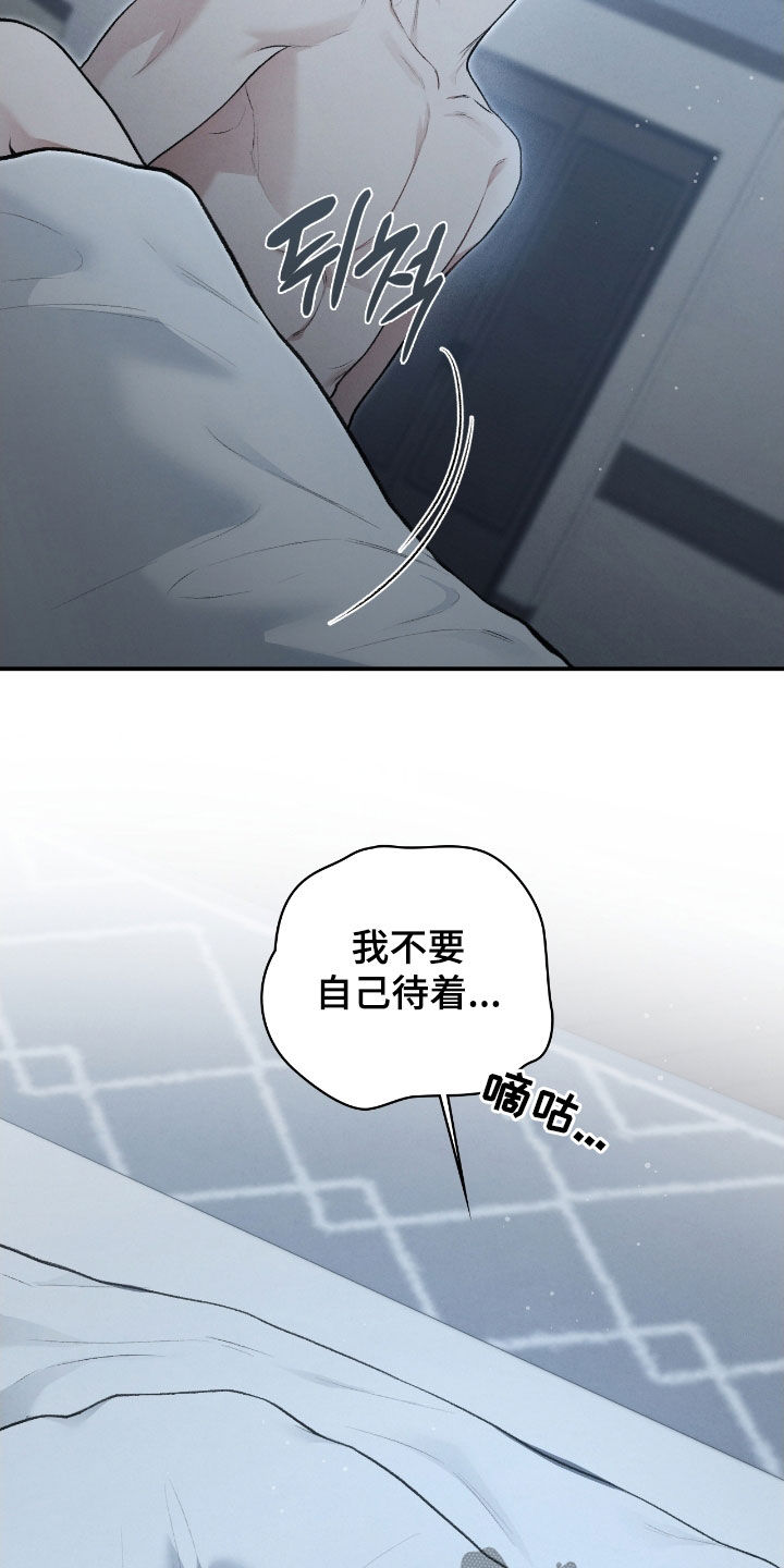 各施其职和各司其职漫画,第79章：我有办法1图