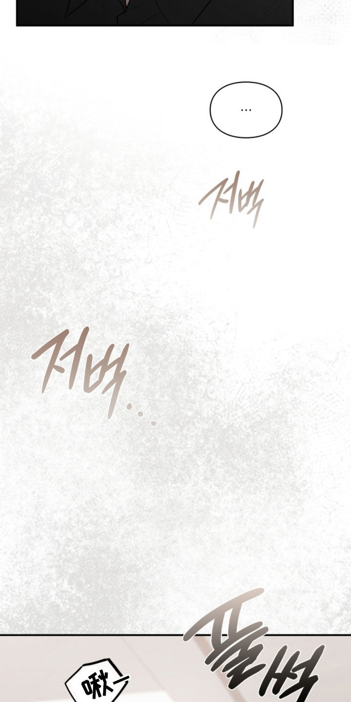 隔世契约蛙漫叫什么漫画,第86章：奇迹和悲剧4图