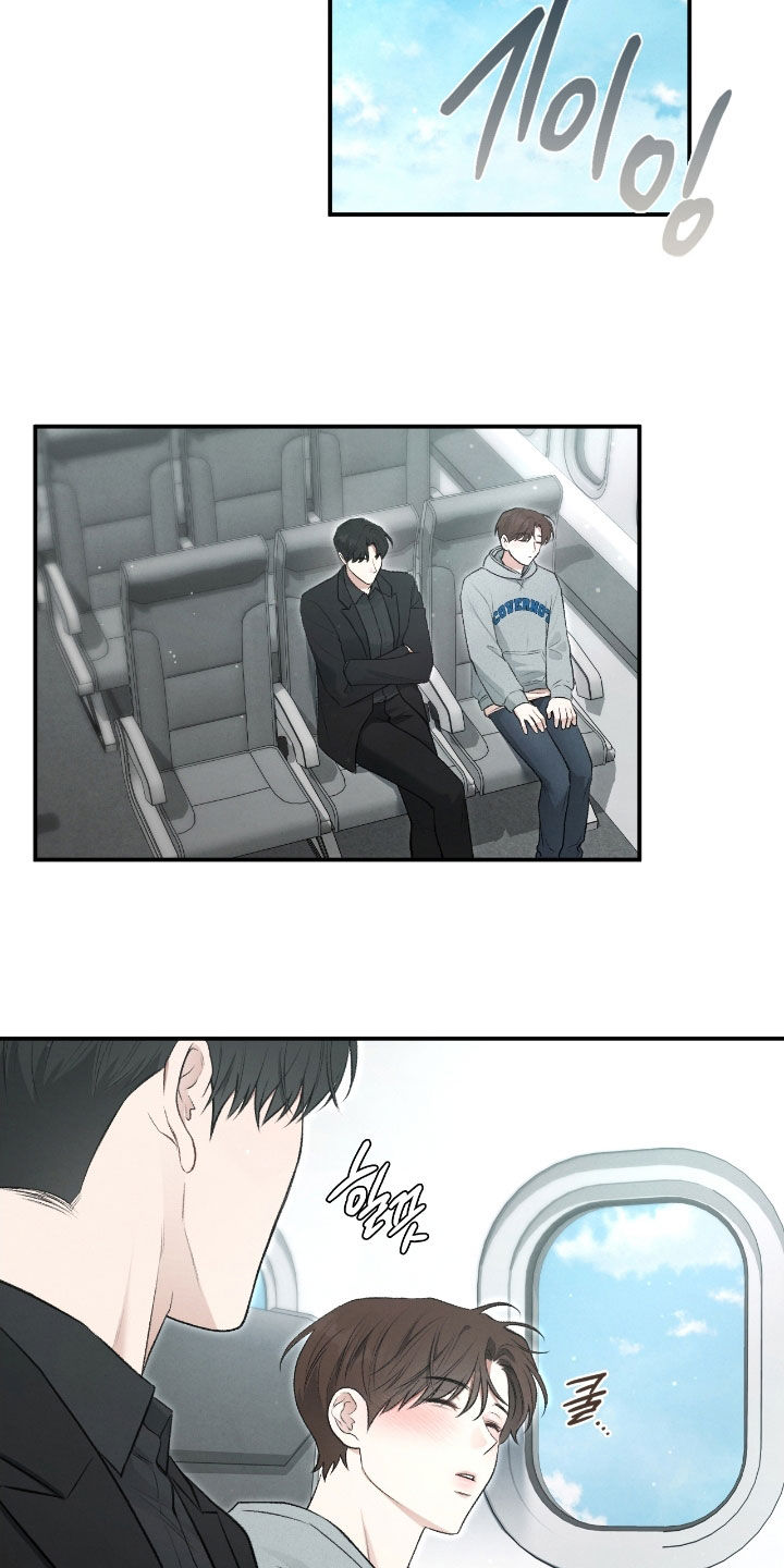 各施其法的意思漫画,第87章：非你不可1图