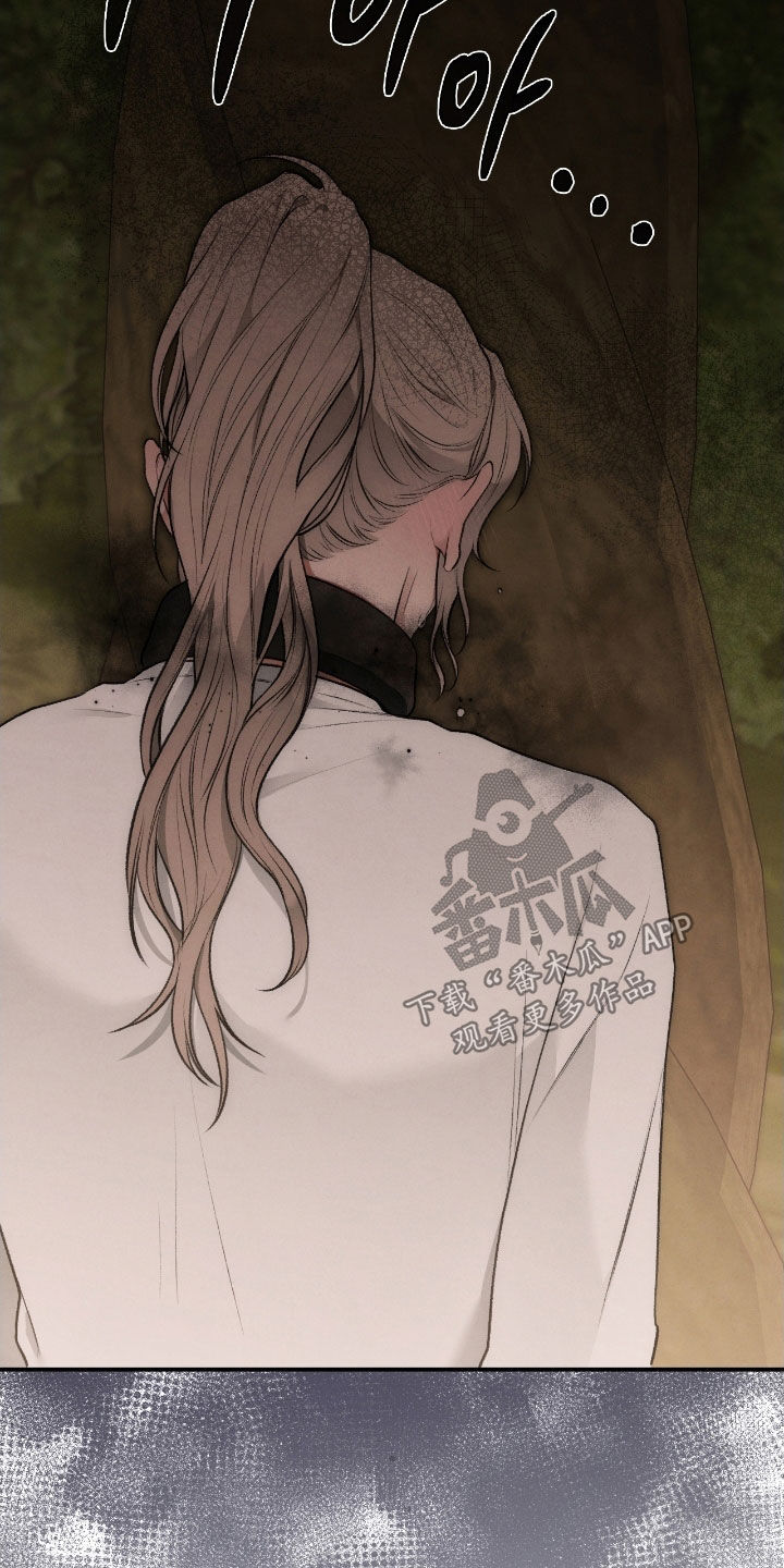 格仕祺瓷砖质量怎么样漫画,第80章：帮帮我4图