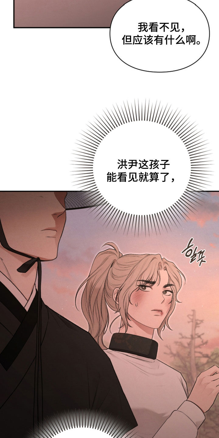 格仕祺瓷砖质量怎么样漫画,第81章：被诅咒的孩子1图