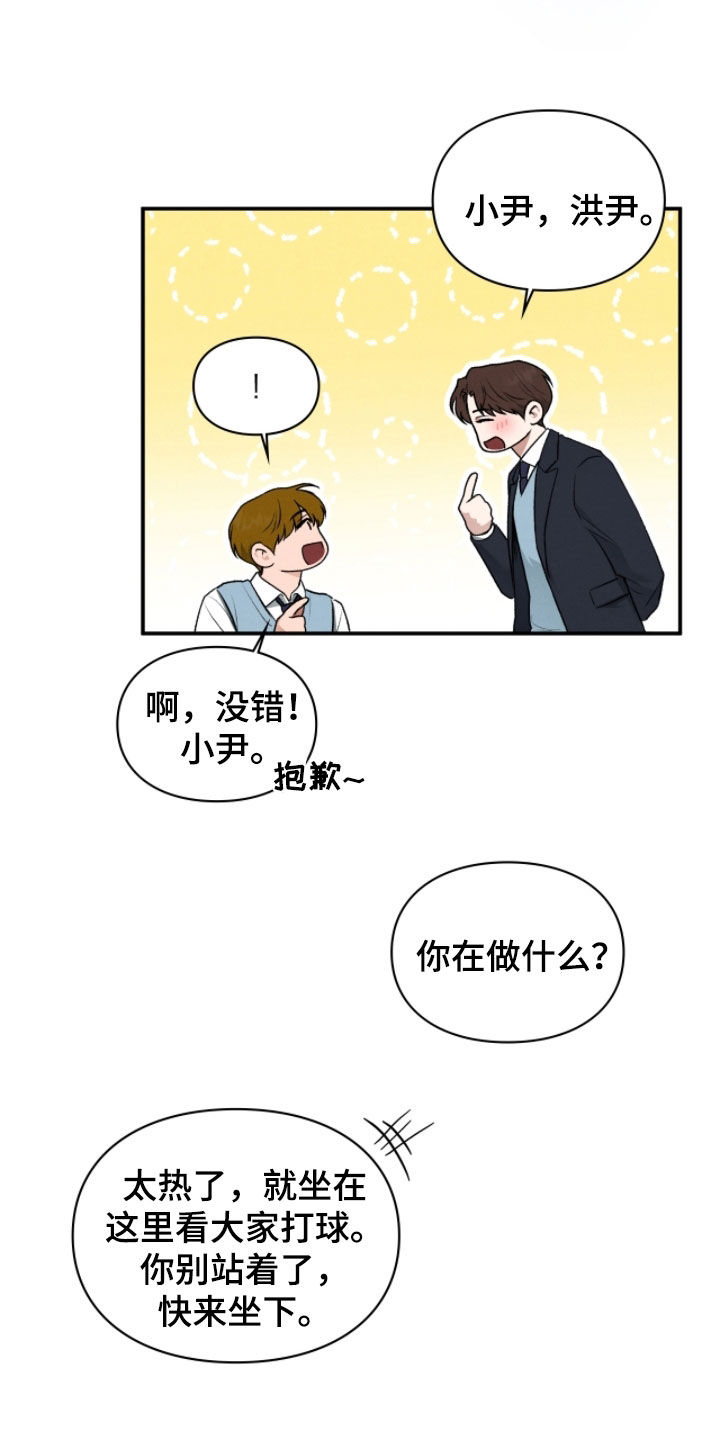 第85章：只能接受他3