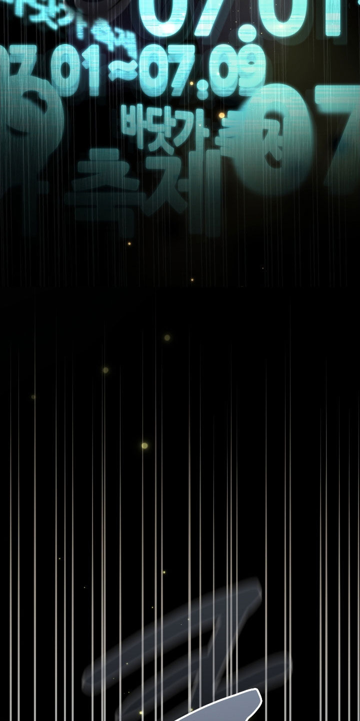 隔世契约小说漫画,第88章：幻象1图