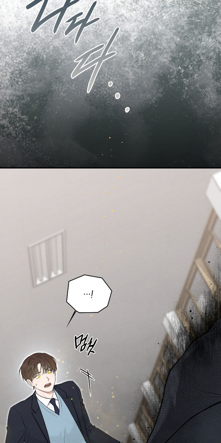 隔世情彭羚漫画,第78章：是梦1图