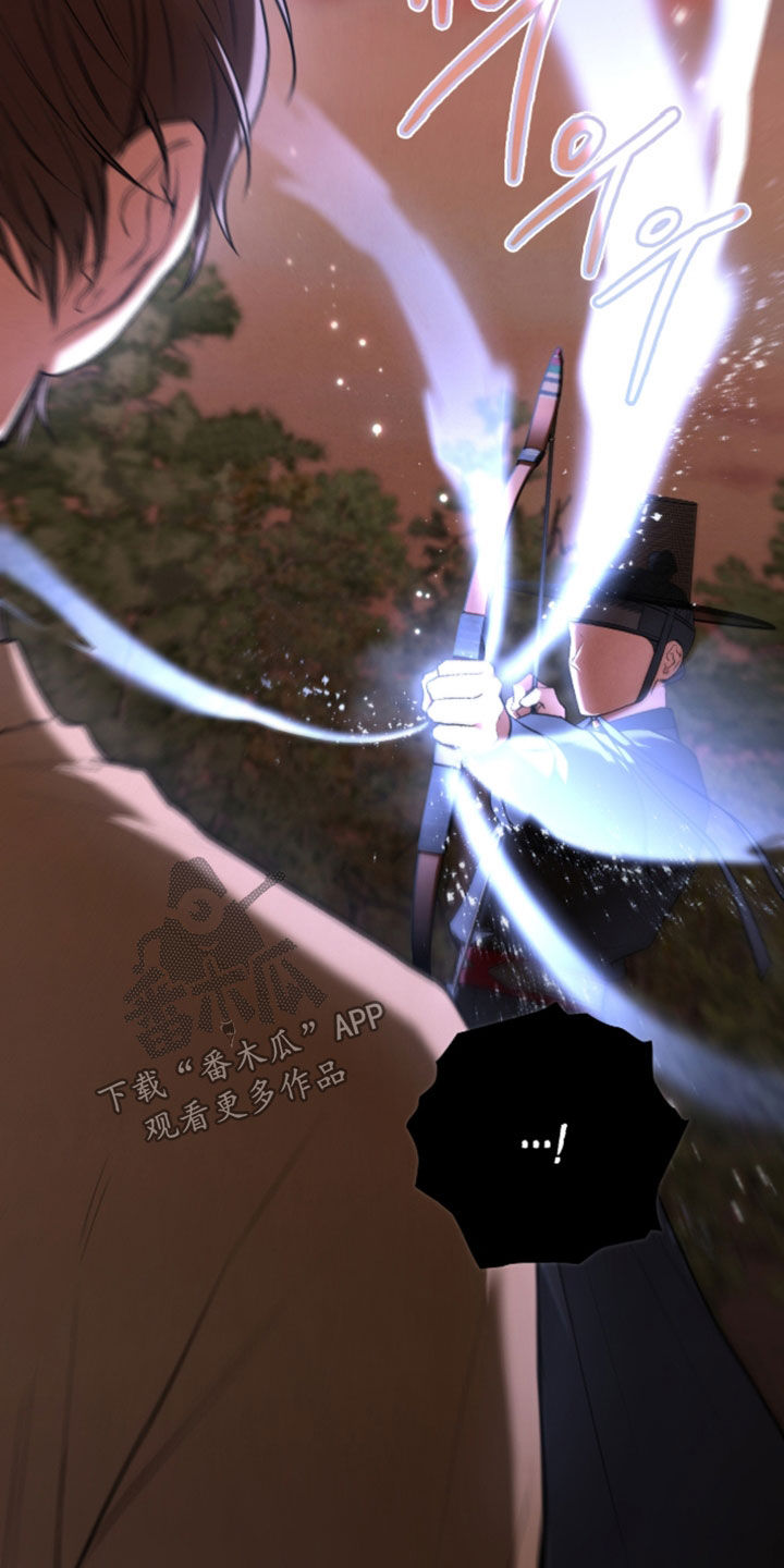 各施其法的意思漫画,第82章：恶神1图