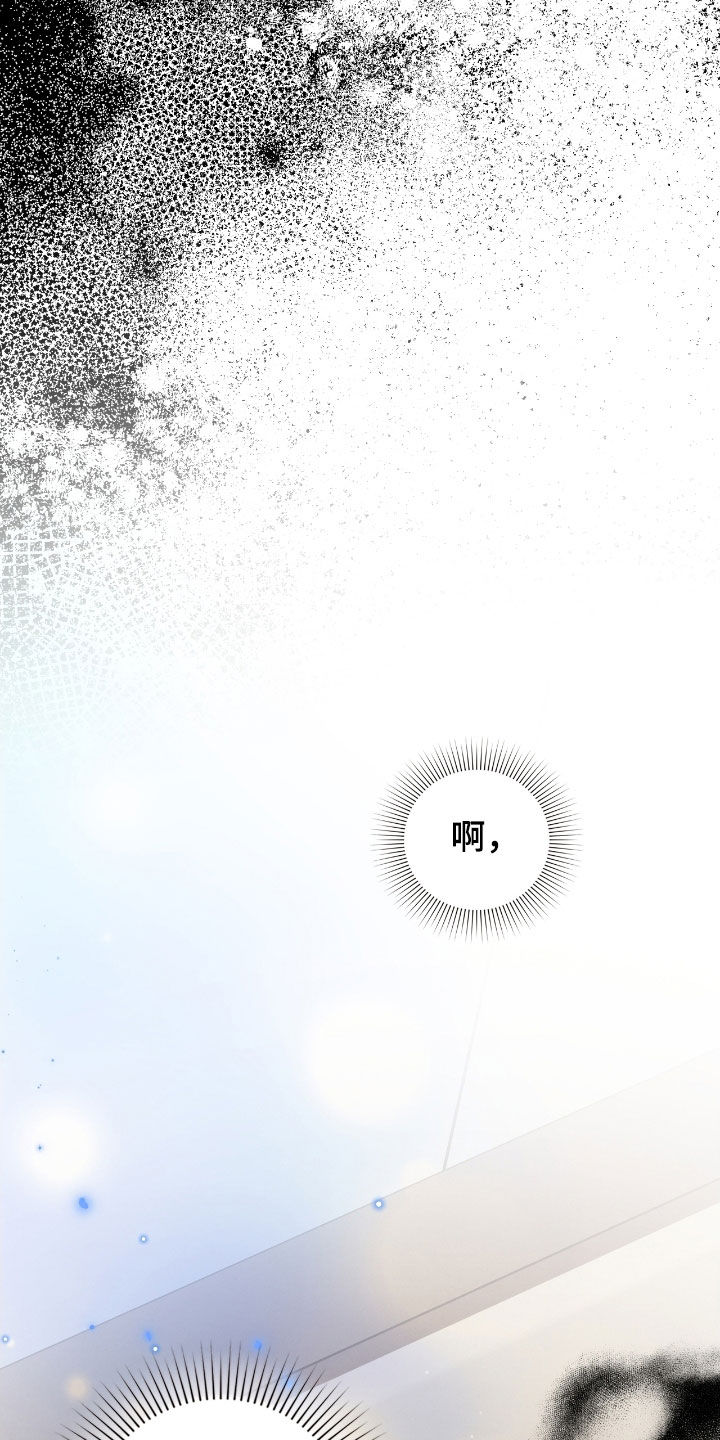 第74章：我这是怎么了1